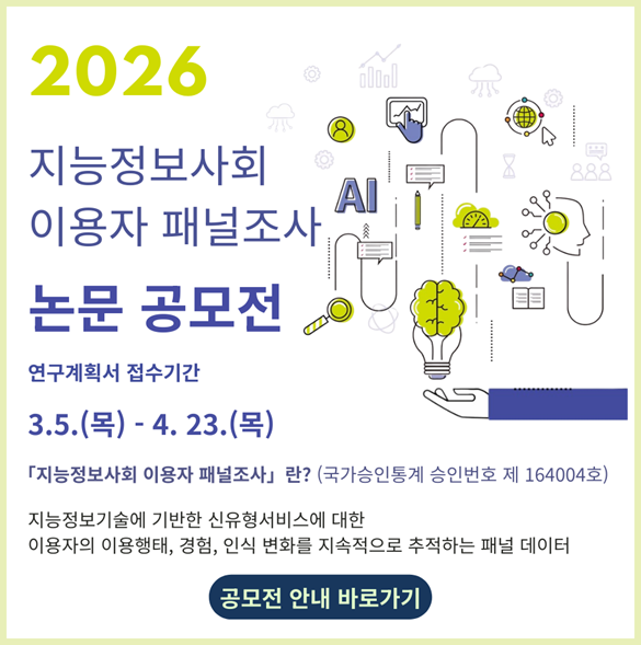 공모전 및 이벤트 안내 이미지