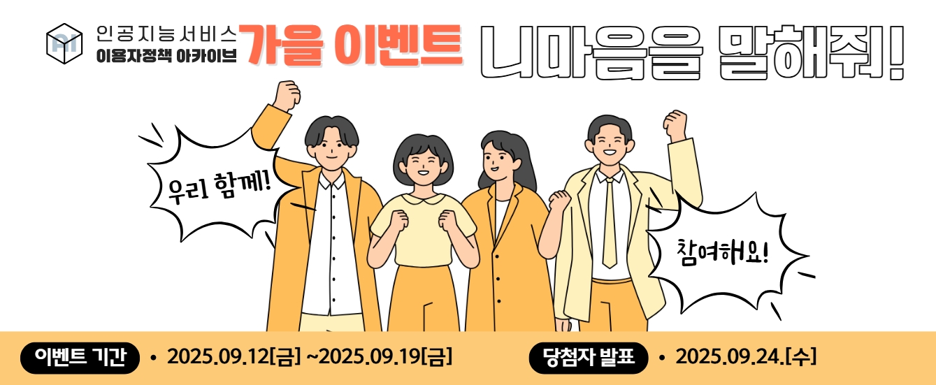 이벤트_Thumbnail
